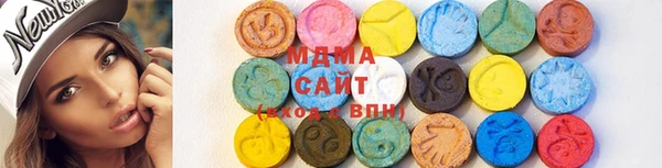 mdma Балабаново